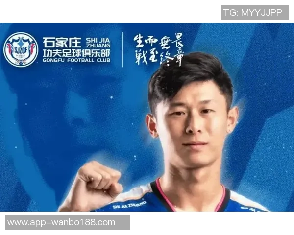 前大连人和广州豹后卫单鹏飞正式加盟中甲石家庄功夫队伍助力新赛季 前大连人和广州豹后卫单鹏飞正式加盟中甲石家庄功夫队伍助力新赛季