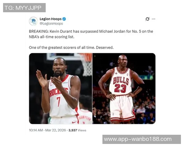 KD盛赞乔丹气场强大渴望邀请其上节目探讨完美球员与商人之道